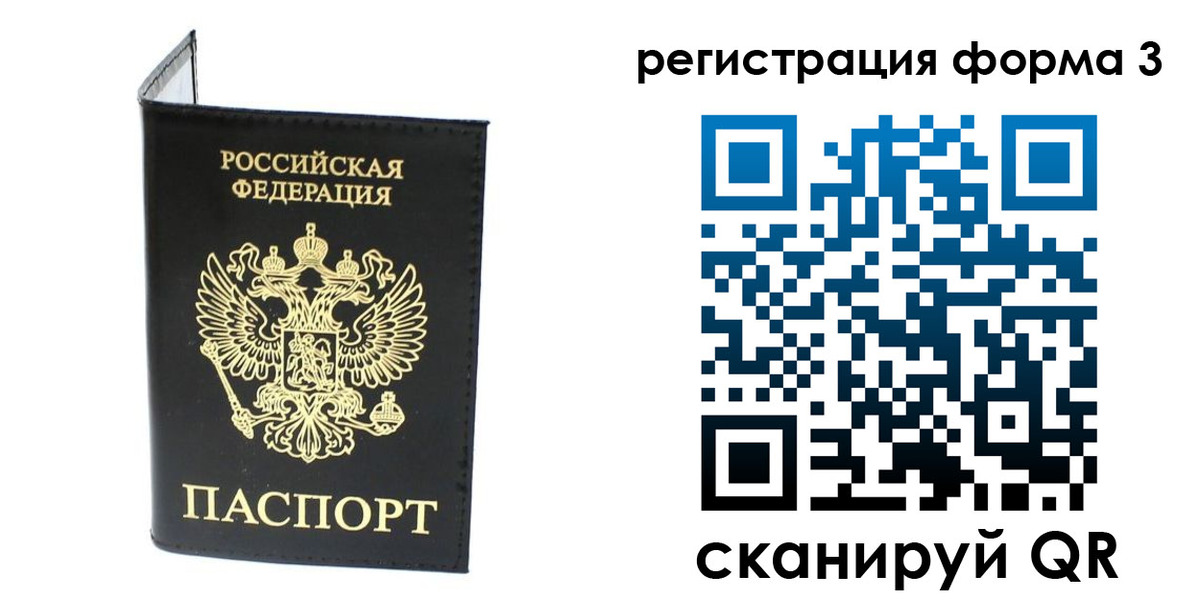 временная регистрация собственник в Венёве