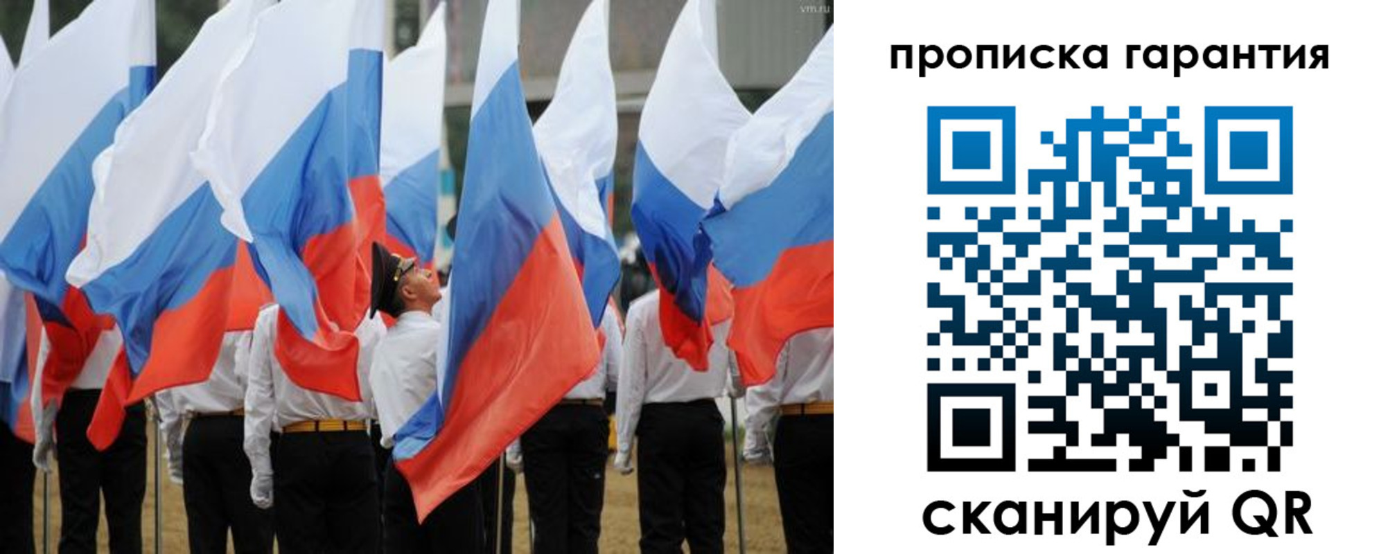 прописка от собственника в Венёве