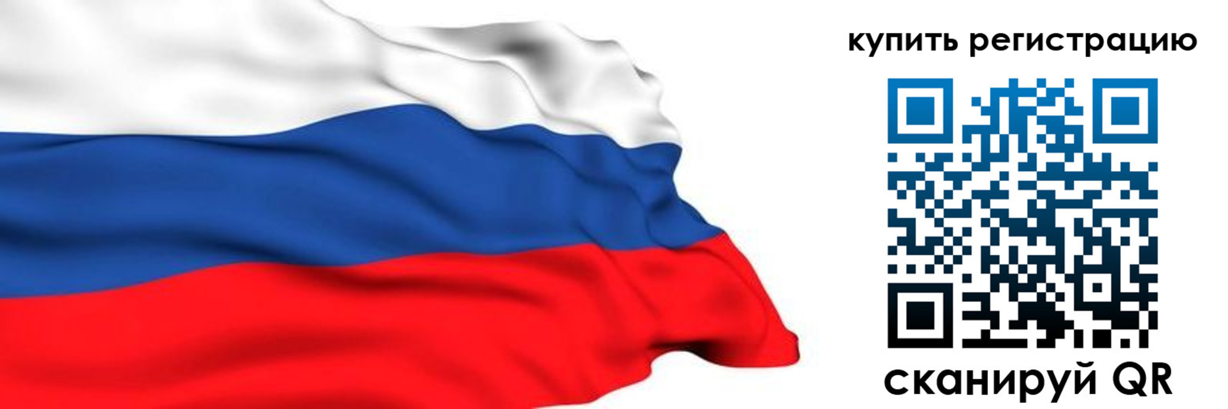 прописка от собственника в Венёве