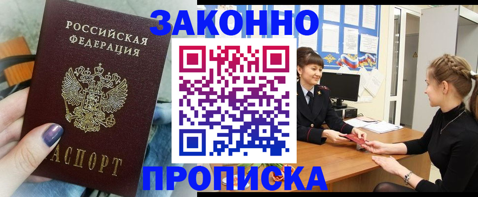 временная регистрация поиск в Венёве