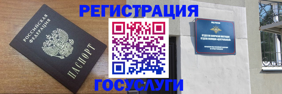 временная регистрация адрес в Венёве