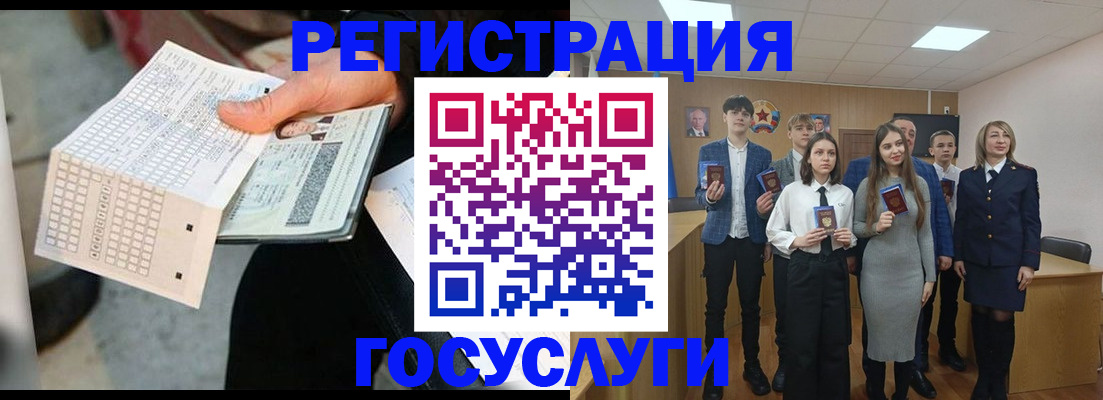 временная регистрация госуслуги в Венёве