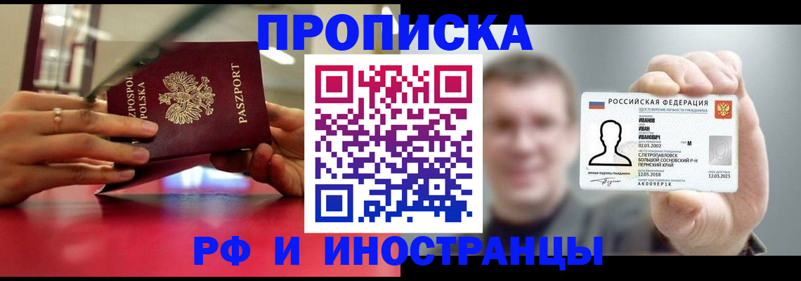 временная регистрация госуслуги в Венёве