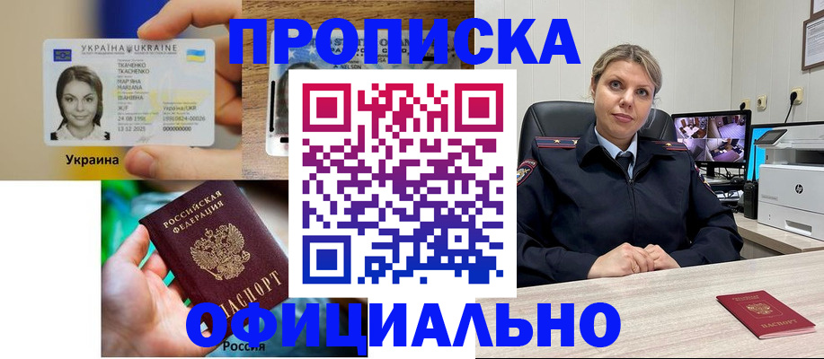 пропишу в квартире в Венёве