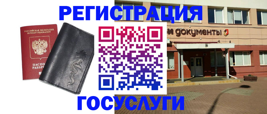 прописка для кредита в Венёве