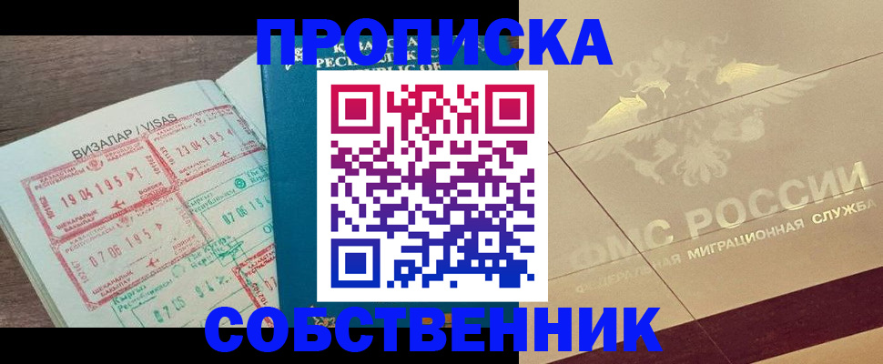 пропишу в квартире в Венёве